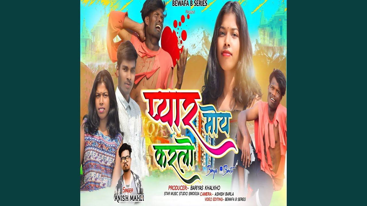Pyar Moy Karlo