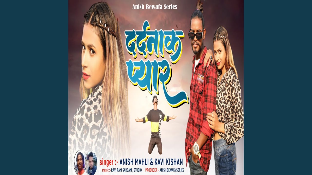 Dardnak Pyaar
